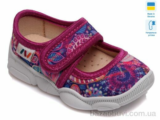 Weestep-Ukraine R107850094, 270.00, 8, 22-29