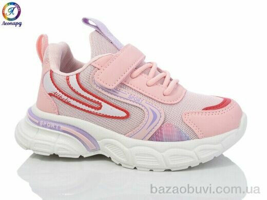 Леопард WWL3127-B11, 325.00, 8, 26-31