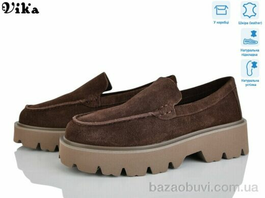 Vika 59-3, 850.00, 8, 36-41