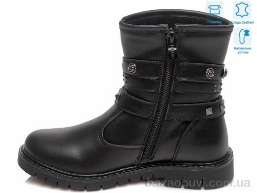 Weestep R761656361 BK, 13.86, 8, 32-37