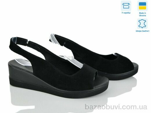 Ailinda 1522-1, 690.00, 6, 36-40