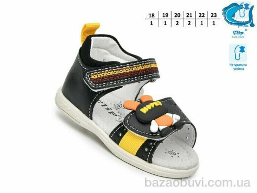 TOM.M 65051F, 360.00, 8, 18-23