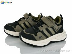 Bessky-Kellaifeng BY4327-4B, 485.00, 8, 27-32