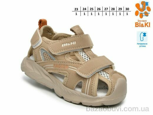 TOM.M B60050E, 495.00, 8, 23-30