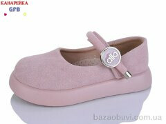 GFB-Канарейка C727-3, 540.00, 8, 28-33