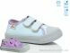 Weestep R107850695, 5.15, 8, 25-30