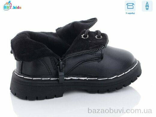 BBT R6815-1, 280.00, 8, 21-26