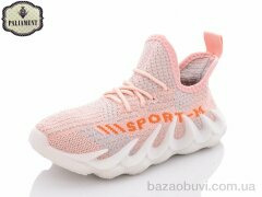 PALIAMENT H93-2A, 150.00, 8, 32-37