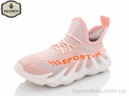 PALIAMENT H93-2A, 150.00, 8, 32-37