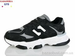 GFB-Канарейка Q560-1, 850.00, 8, 36-41