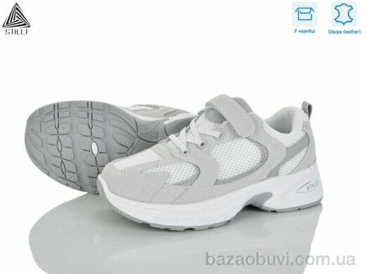 STILLI KIDS TQ40-2 шкіра, 540.00, 8, 32-37