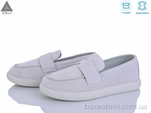 STILLI Group U20-2 шкіра, 690.00, 8, 36-41