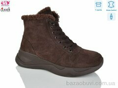 Gukkcr MG8097, 32.00, 8, 36-41