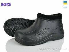 Roks М17 чорний, 185.00, 8, 41-46