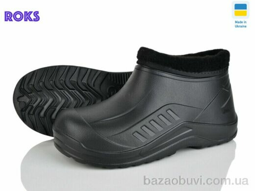 Roks М17 чорний, 185.00, 8, 41-46