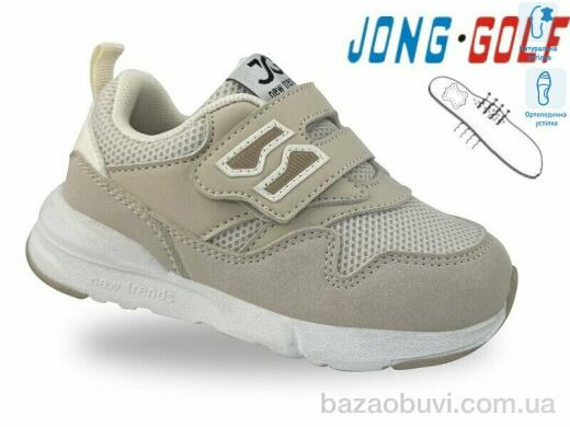 Jong Golf A11727-6, 480.00, 8, 22-27