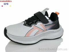 GFB-Канарейка R345-3, 590.00, 8, 32-37