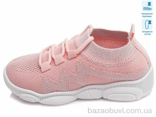 Prime-Opt Weestep R107850325-WS, 225.40, 8, 25-32