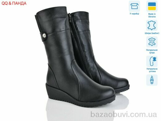 QQ&Панда 59 чорний, 1870.00, 6, 37-42