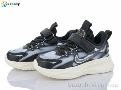 Bessky-Kellaifeng BY3466-1B, 250.00, 8, 26-31