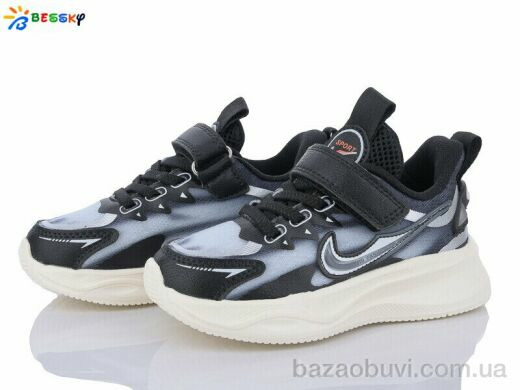 Bessky-Kellaifeng BY3466-1B, 250.00, 8, 26-31