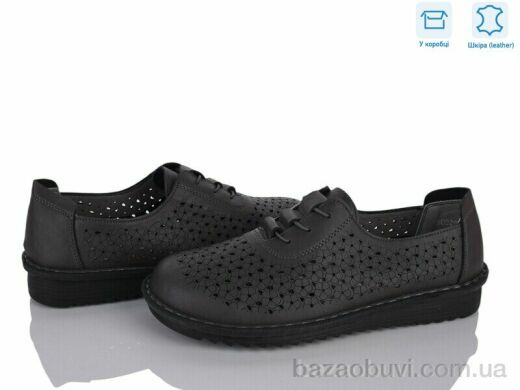 Мир 4473-YK0029-8, 390.00, 8, 36-41