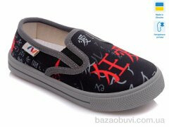 Prime-Opt Weestep R107850218-WS, 189.00, 8, 27-34