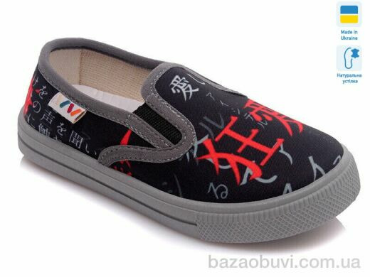 Prime-Opt Weestep R107850218-WS, 189.00, 8, 27-34