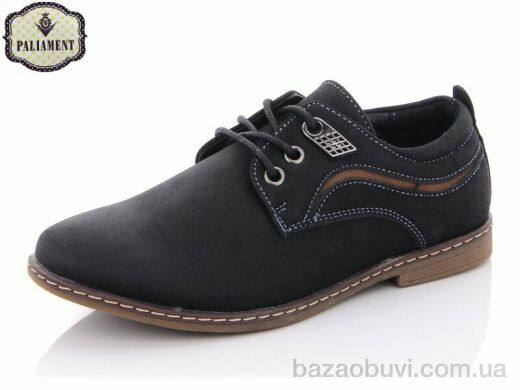 PALIAMENT B7363, 190.00, 8, 27-32