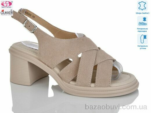 Gukkcr MG8268, 25.00, 8, 37-41