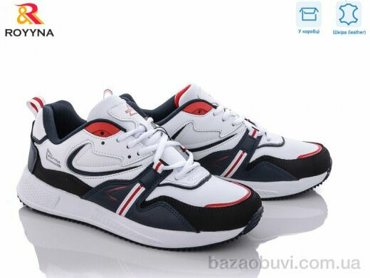 ROYYNA 050 AВ, 25.20, 8, 41-46
