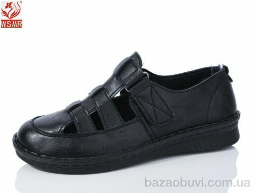 WSMR L208-1, 370.00, 8, 37-42