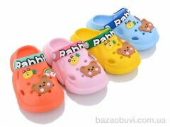 Elmob CR24 mix, 290.00, 12, 24-29