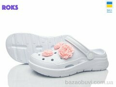 Roks 411 білий, 230.00, 8, 36-41