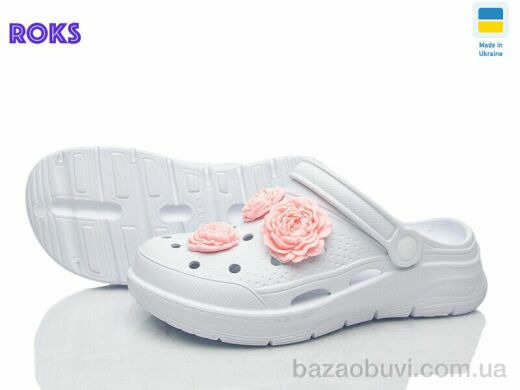 Roks 411 білий, 230.00, 8, 36-41
