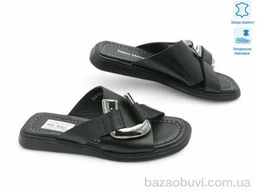 Allshoes 177045, 20.80, 8, 36-40