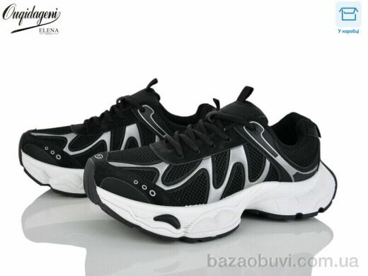 Dageni MN257-1, 690.00, 8, 37-41