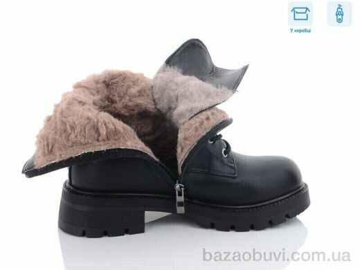 Alimama-Girnaive Y41, 780.00, 8, 36-40