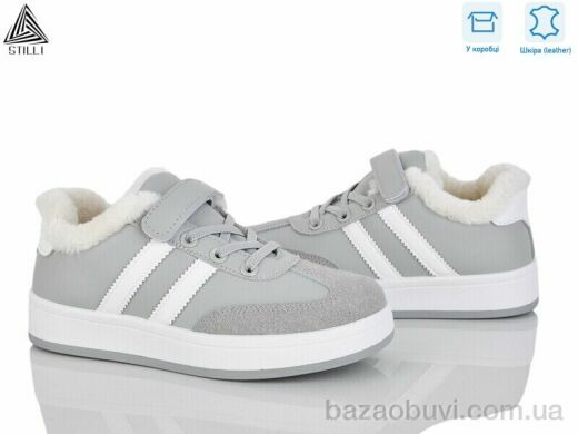 STILLI KIDS TX01-3 шкіра, 450.00, 8, 32-37