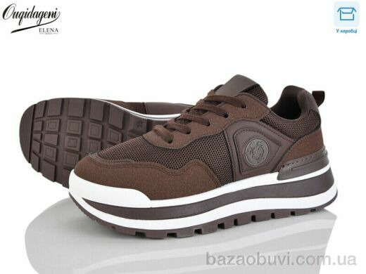 Dageni MN258-5, 690.00, 8, 37-41