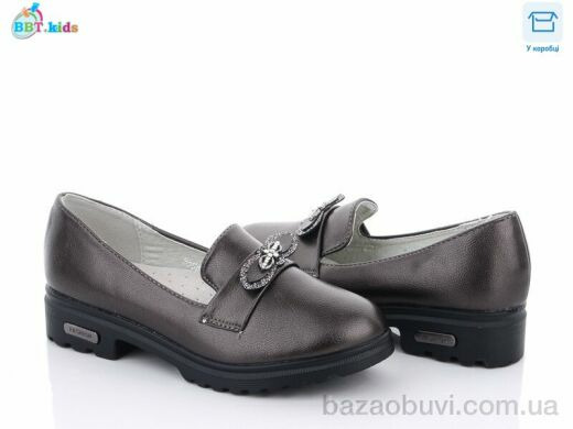 BBT P5987-3, 165.00, 8, 31-38