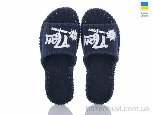 Active 342M синій, 180.00, 9, 40-45