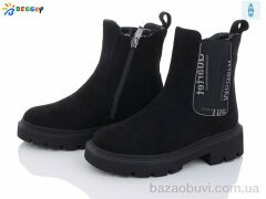 Bessky-Kellaifeng B2881-4C, 690.00, 8, 32-37