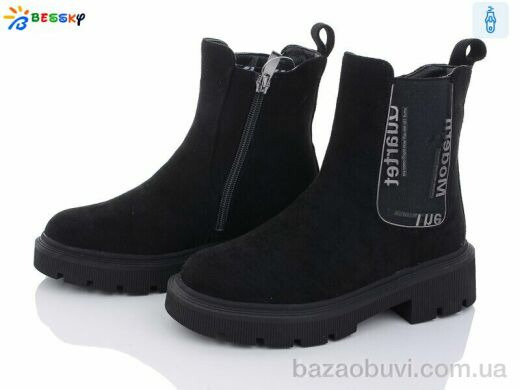 Bessky-Kellaifeng B2881-4C, 690.00, 8, 32-37