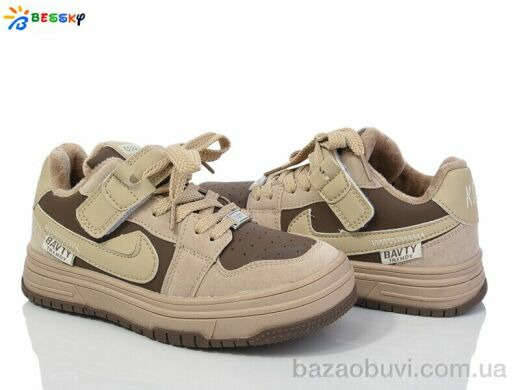 Bessky-Kellaifeng BE3683-3C, 500.00, 8, 32-37