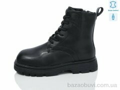 Alimama-Girnaive B32 шкіра, 690.00, 8, 27-32