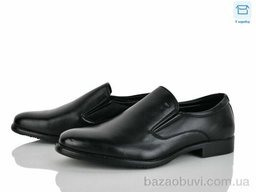 Nasite D70-2C, 520.00, 8, 40-45