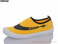 Super Gear 23 yellow, 220.00, 8, 39-44