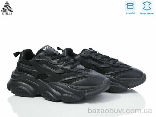 STILLI Group CX720-1 шкіра піна, 490.00, 8, 36-40