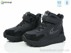 Bessky-Kellaifeng BM3980-1C, 705.00, 8, 32-37